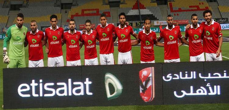 الاهلي